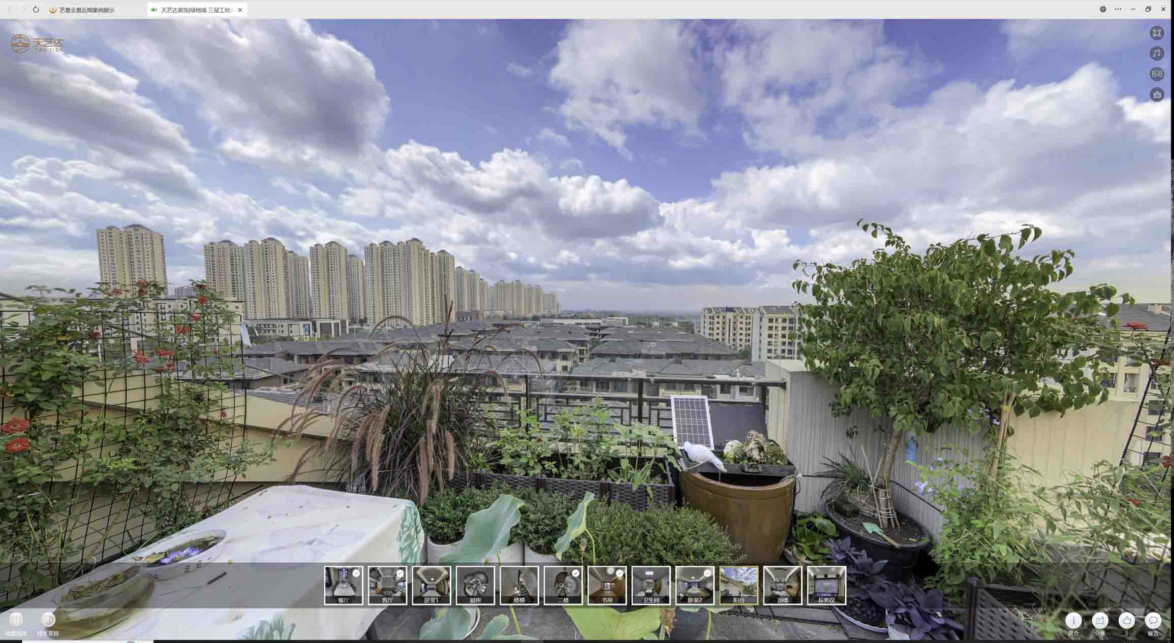 金凤喻德江陶瓷馆